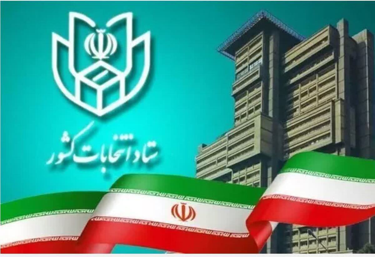 ۲۶۱ نفر در استان کرمان داوطلبی خود را برای انتخابات مجلس قطعی کردند