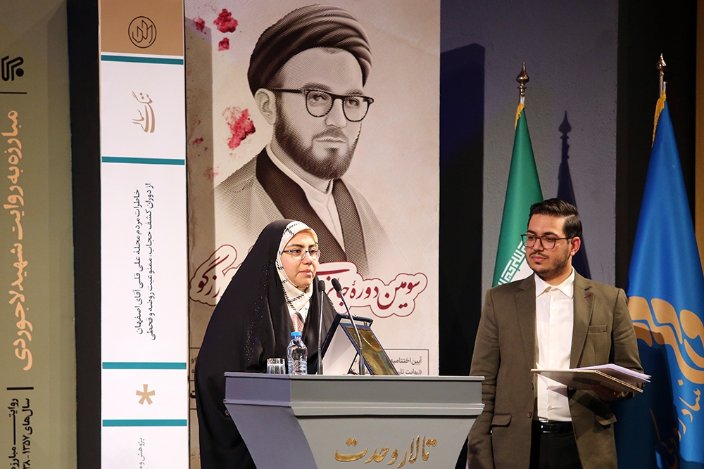 اعلام برگزیدگان سومین دورۀ جایزه اندرزگو اعلام برگزیدگان سومین دورۀ جایزه اندرزگو