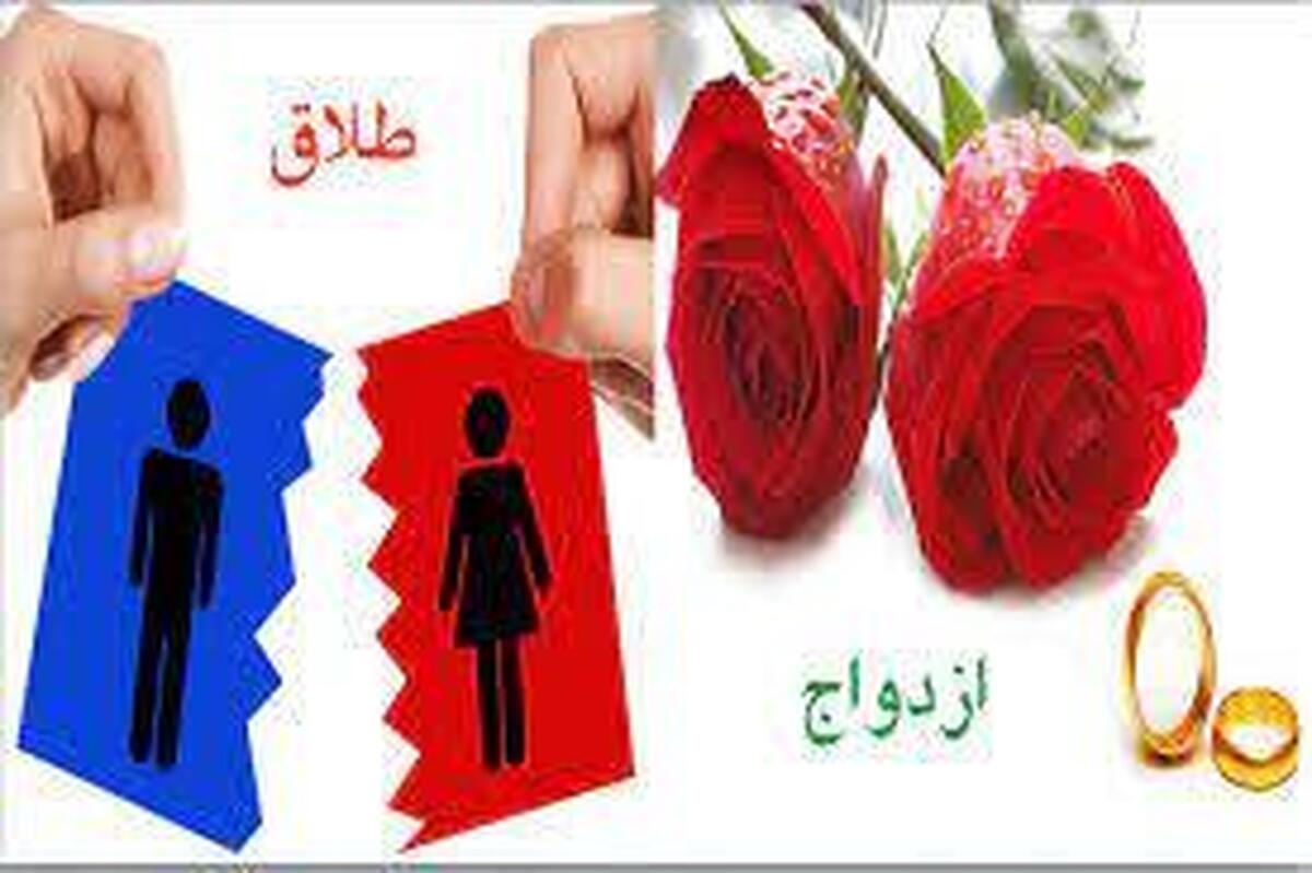 دوره آموزشی تبیین و تحلیل وضعیت ازدواج و طلاق در کشور برگزار شد