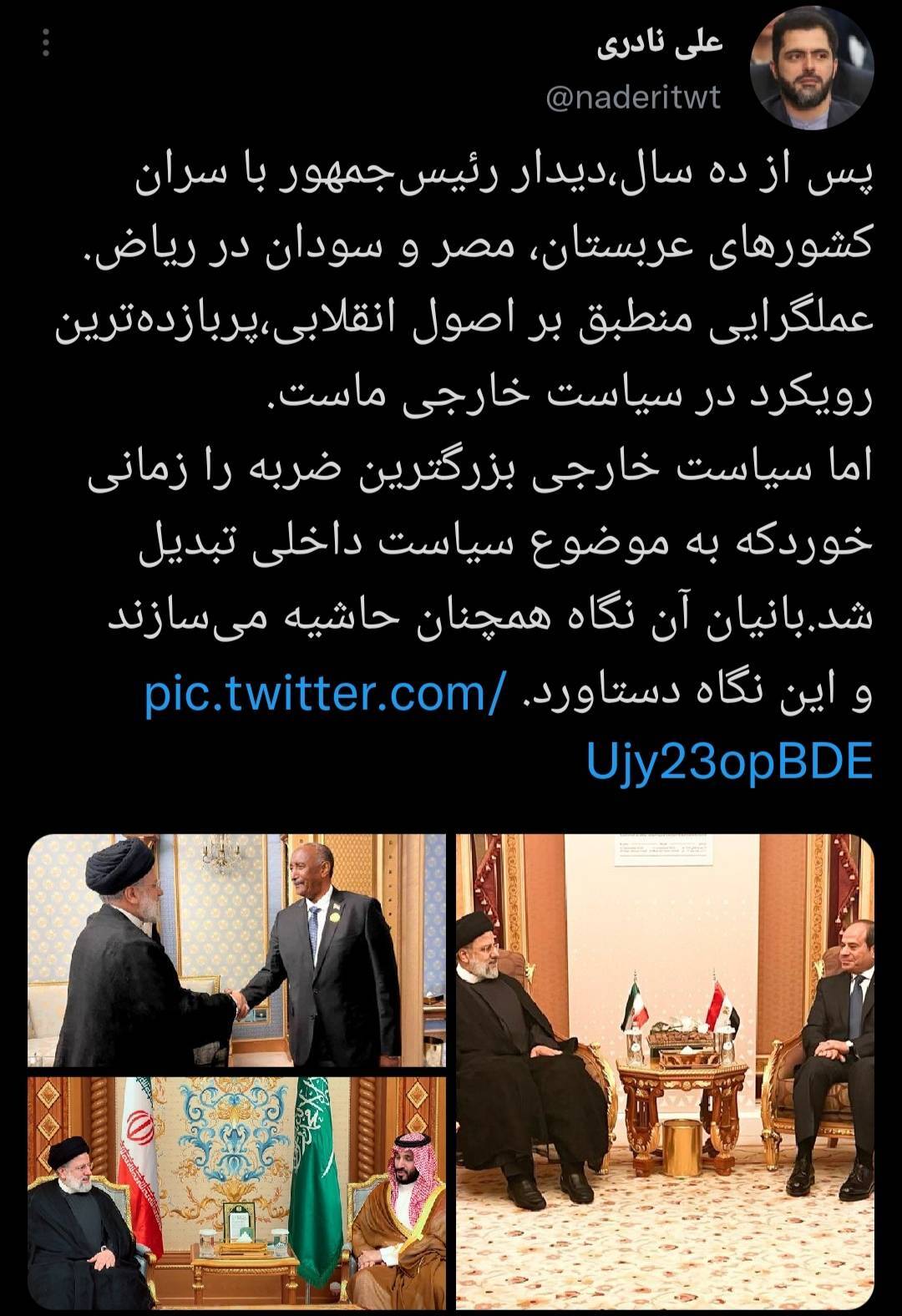 نادری : عملگرایی منطبق بر اصول انقلابی، پربازده ترین رویکرد در سیاست خارجی است