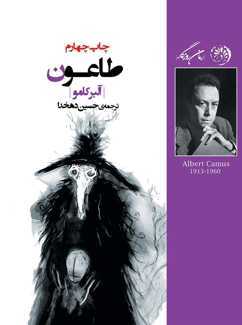 پاییز متفاوت با این کتابها/ معرفی کتاب پاییز متفاوت با این کتابها/ معرفی کتاب