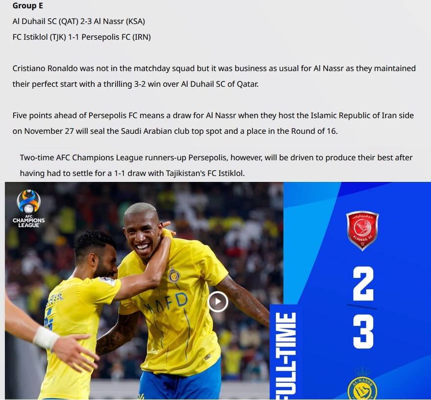 AFC النصر- پرسپولیس را پیشبینی کرد! AFC النصر- پرسپولیس را پیشبینی کرد!