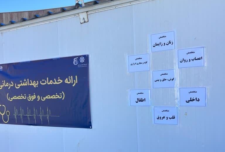 ۱۰۰ میلیون تومان خدمات سلامت دهان و دندان در استان کرمان انجام می‌شود