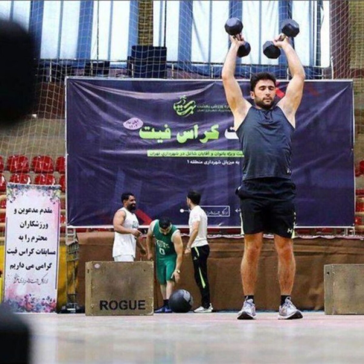 برترین‌های کراسفیت مردان خوزستان معرفی شدند
