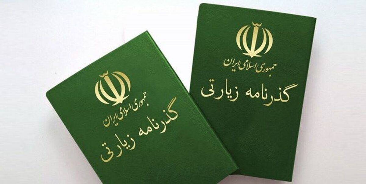 شرایط چاپ و تحویل فوری گذرنامه زیارتی در خوزستان فراهم شد