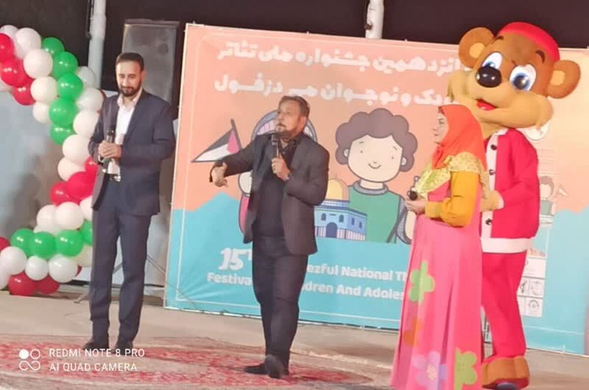 استقبال بی نظیر از جشنواره ملی تئاتر کودک و نوجوان مهر دزفول با اجرای عموقناد