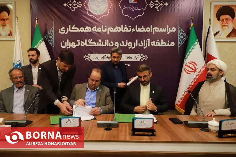 تفاهم نامه احداث و راه اندازی پردیس علم و فناوری اروند به امضا رسید