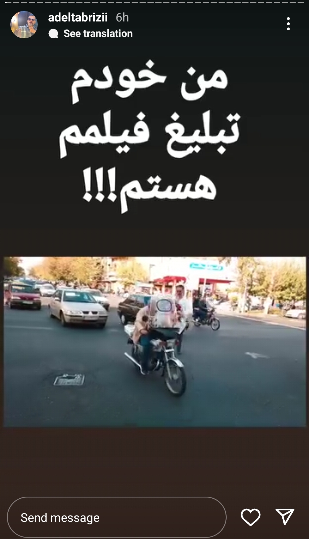 تبلیغ عجیب کارگردان ایرانی برای فیلمش/شوک به سینمای ایران+ویدئو