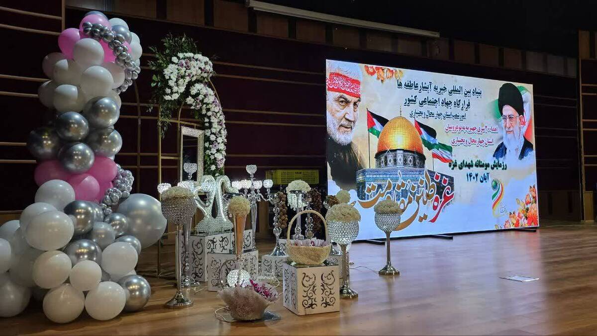 ۲۰۰ سری جهیزیه به نوعروسان شهرکردی اهدا شد 