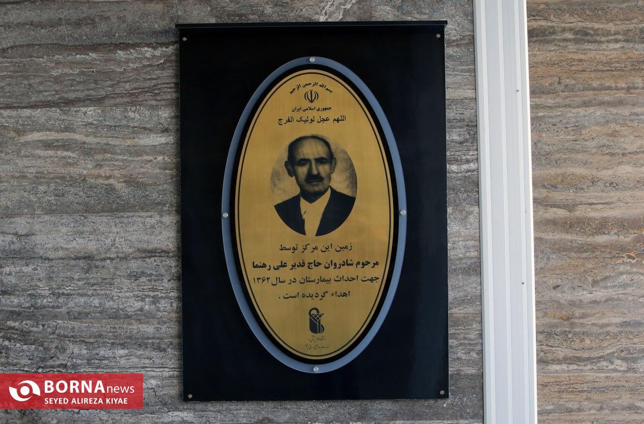 ۲۸ آبان ۱۴۰۲ بهره برداری از بیمارستان شهریار توسط رئیسی پس از ۳۴ سال انتظار ۲۸ آبان ۱۴۰۲ بهره برداری از بیمارستان شهریار توسط رئیسی پس از ۳۴ سال انتظار