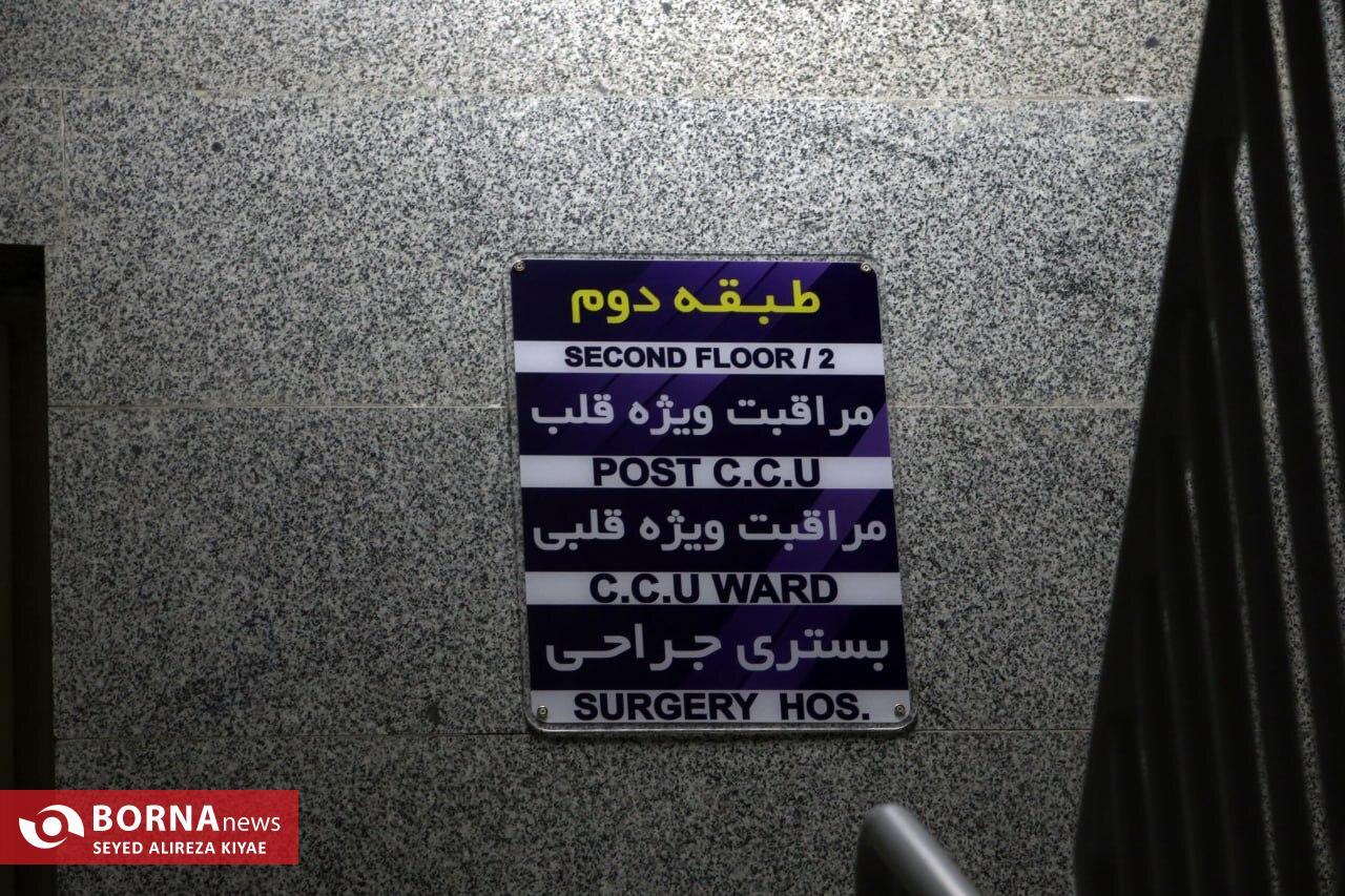 ۲۸ آبان ۱۴۰۲ بهره برداری از بیمارستان شهریار توسط رئیسی پس از ۳۴ سال انتظار ۲۸ آبان ۱۴۰۲ بهره برداری از بیمارستان شهریار توسط رئیسی پس از ۳۴ سال انتظار