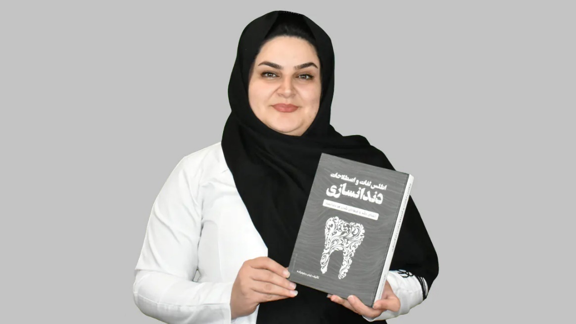 از آموزش دندانسازی تا احداث لابراتوار+درآمد روزانه دندانساز از آموزش دندانسازی تا احداث لابراتوار+درآمد روزانه دندانساز