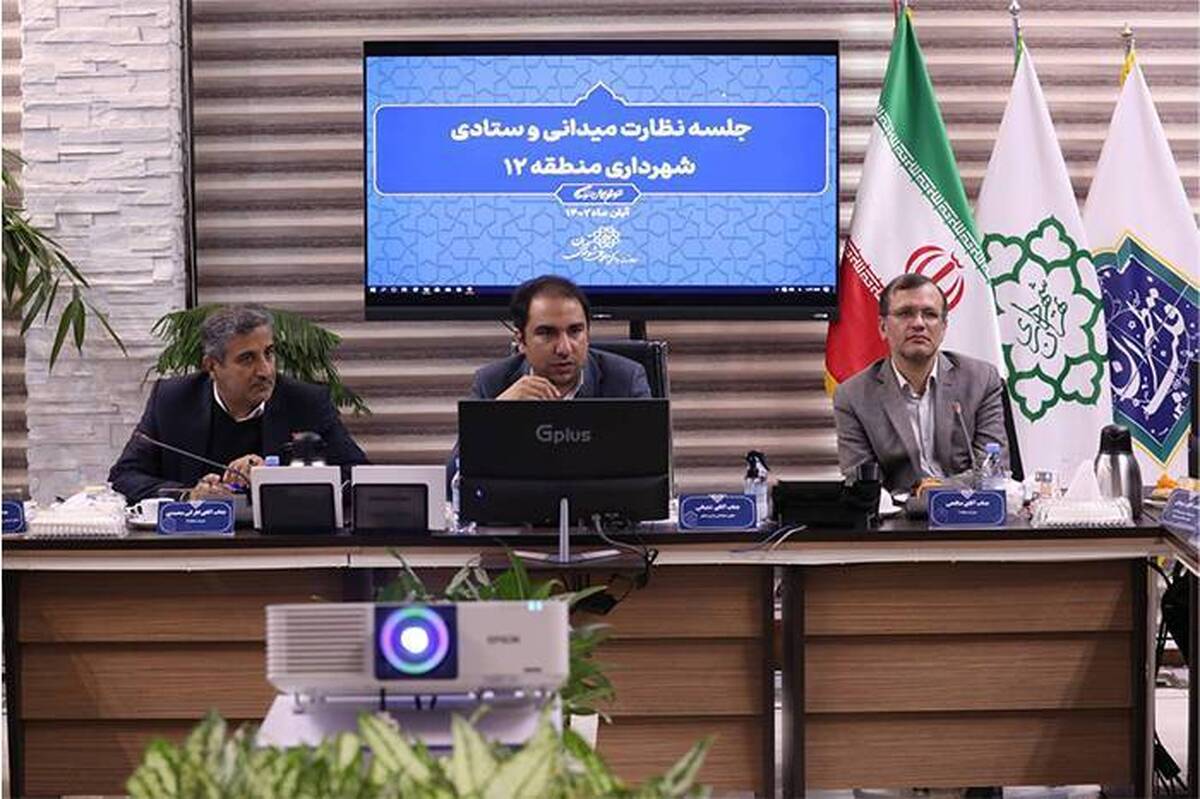 ارتقاء رضایتمندی شهروندان با اجرای برنامه های نگهداشت در شهر