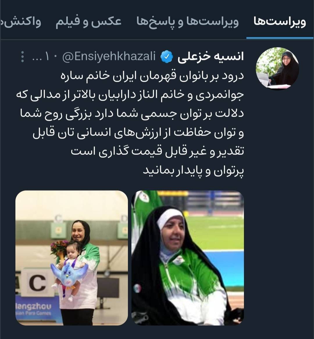 خزعلی: بزرگی روح و توان حفاظت از ارزش های انسانی غیر قابل قیمت گذاری و بالاتر از کسب مدال است