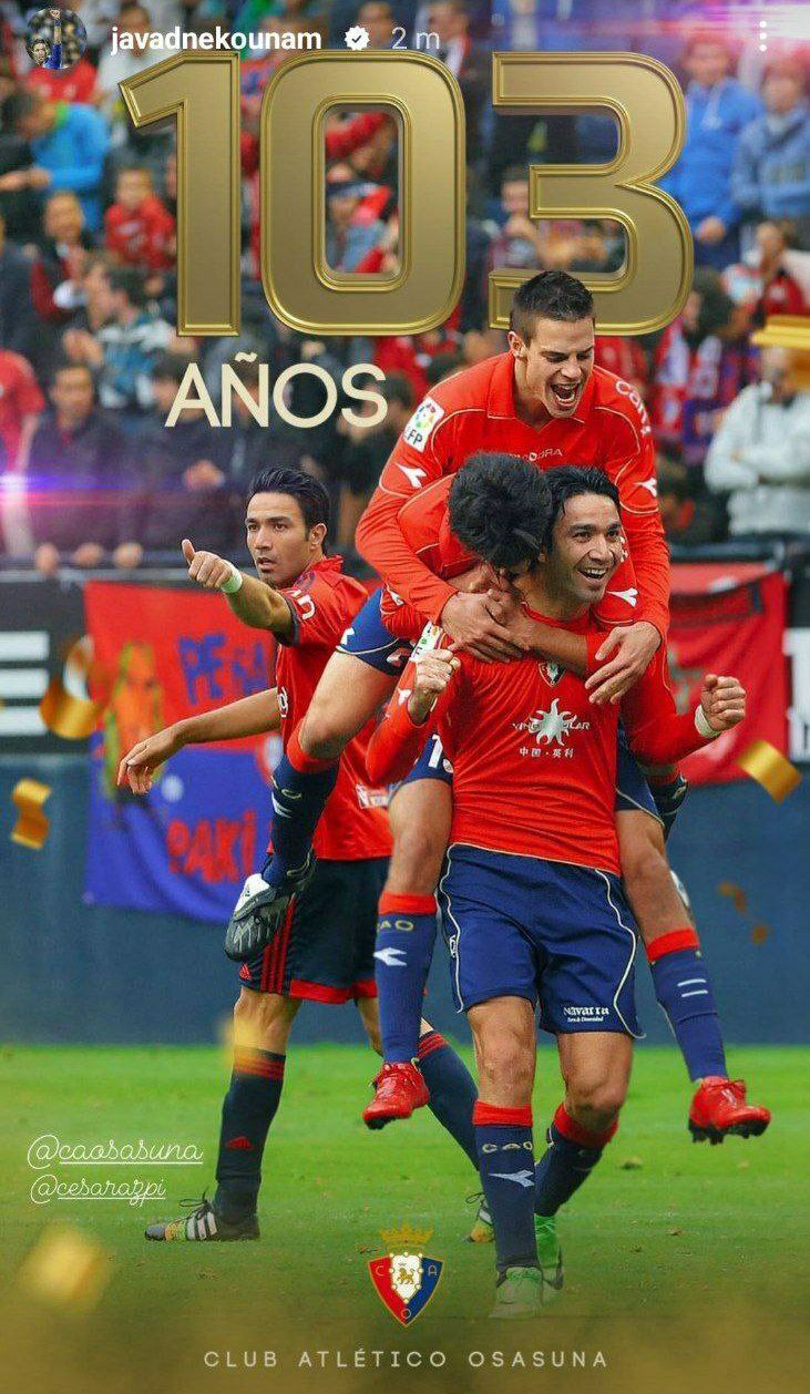 ستاره چلسی روی دوش نکونام +عکس