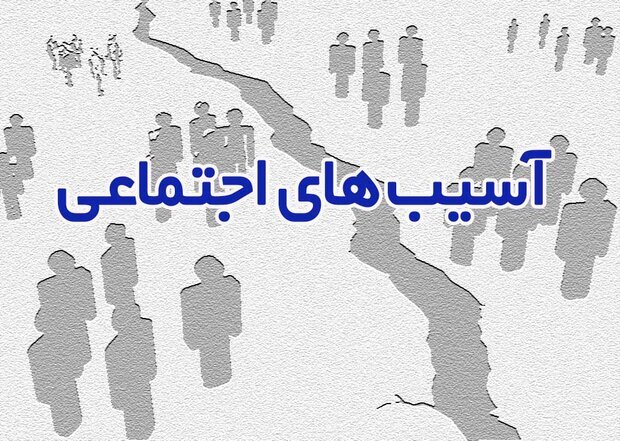 قرارگاه اجتماعی تهران تاکنون 451 مصوبه داشته است/ نظارت شهردار تهران به عنوان نماینده ویژه رئیس جمهور بر آسیب های اجتماعی پایتخت