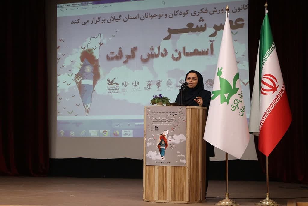 عصر شعر«آسمان دلش‌گرفت» در حمایت از کودکان فلسطینی