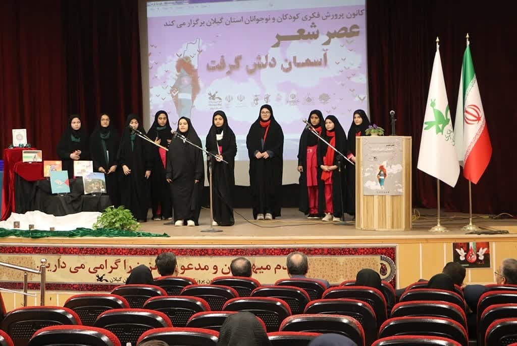 عصر شعر«آسمان دلش‌گرفت» در حمایت از کودکان فلسطینی