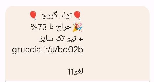 استفاده از پنل ارسال پیامک برای تبلیغات پیامکی