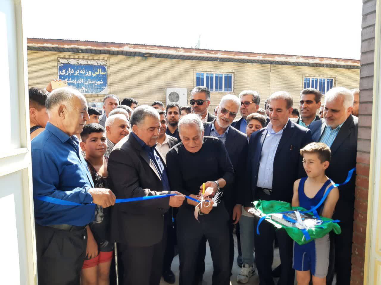 ٣ سالن ورزشی تمرینی در شهرستان اندیمشک بهره برداری رسید