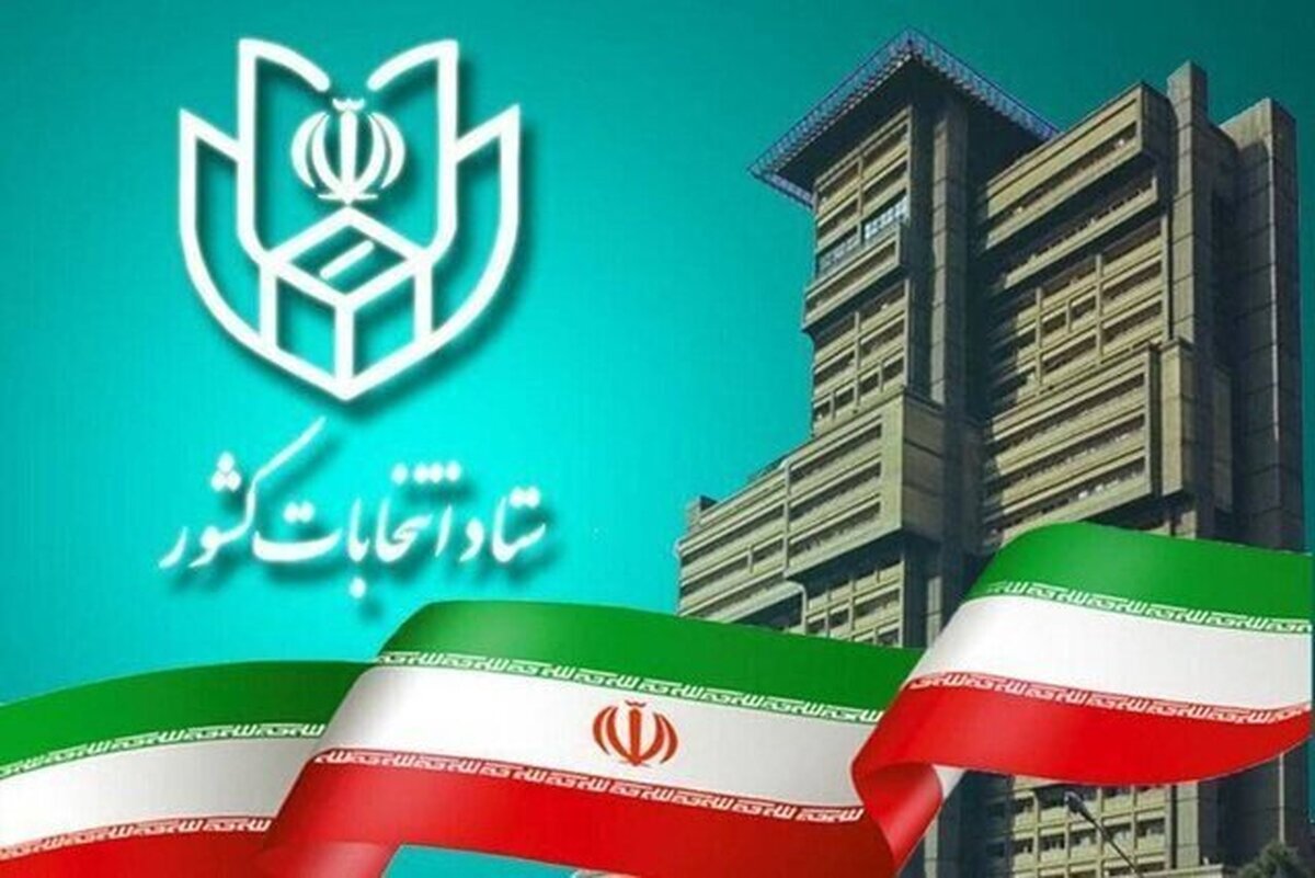 ۴۷۸ نفر در استان اردبیل داوطلب نمایندگی دوازدهمین دوره انتخابات مجلس شورای اسلامی شدند