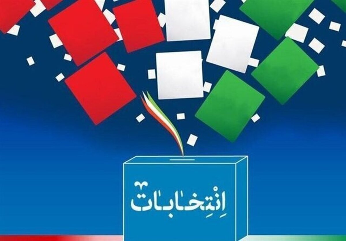 جزییات ثبت نام ۱۳۱ نامزد مجلس شواری اسلامی حوزه ی انتخابیه آبادان اعلام شد