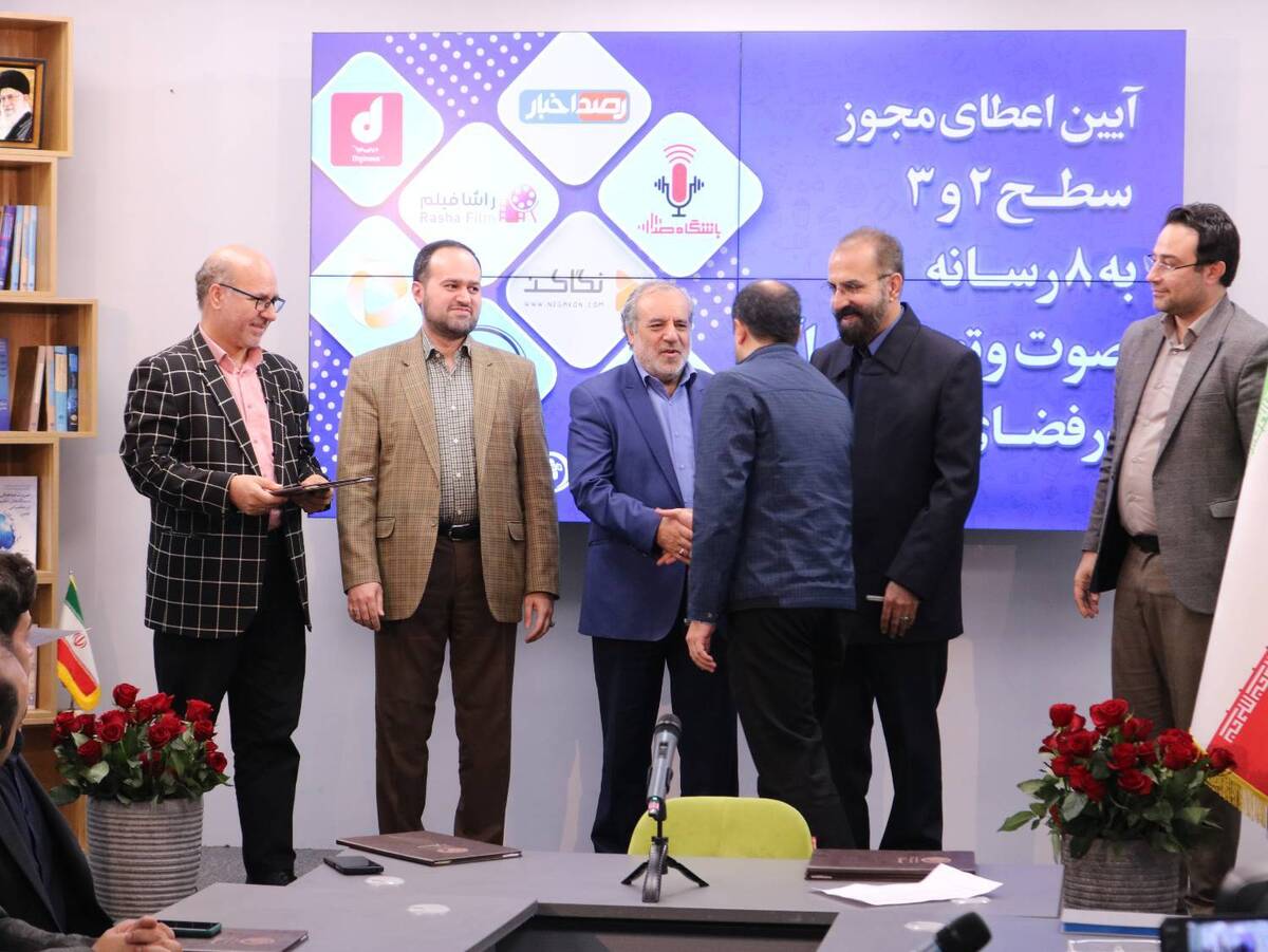 تعداد سکوهای مجوزدار ساترا به ۴۲۱ رسید