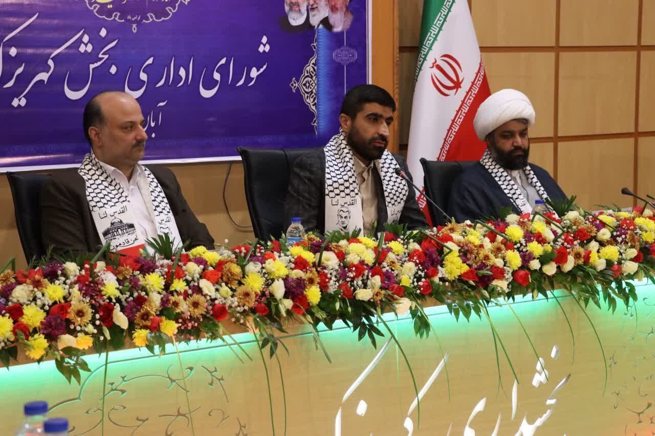 برگزاری اولین جلسه شورای اداری بخش کهریزک در سال ۱۴۰۲