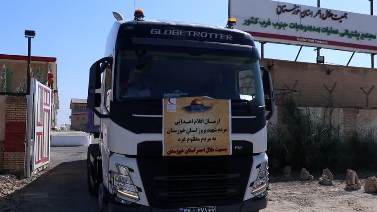 ارسال دومین محموله هلال احمر خوزستان برای کمک به مردم مظلوم غزه