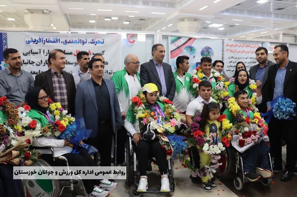 مراسم استقبال از ملی پوشان خوزستانی رقابت های پاراآسیایی هانگژو برگزار شد