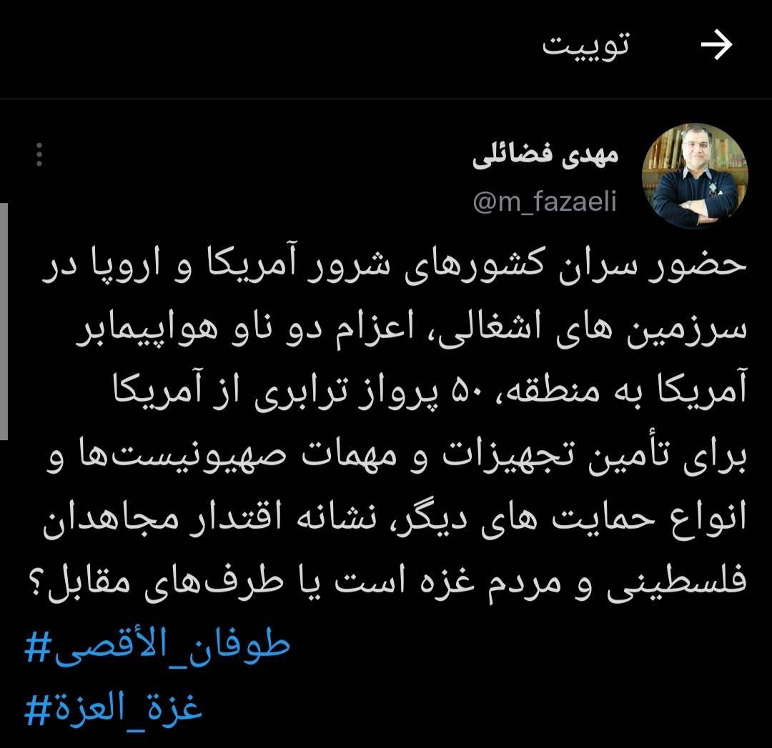 حضور و حمایت همه جانبه سران کشورهای شرور آمریکا و اروپا از صهیونیستها نشانه اقتدار مردم غزه است حضور و حمایت همه جانبه سران کشورهای شرور آمریکا و اروپا از صهیونیستها نشانه اقتدار مردم غزه است