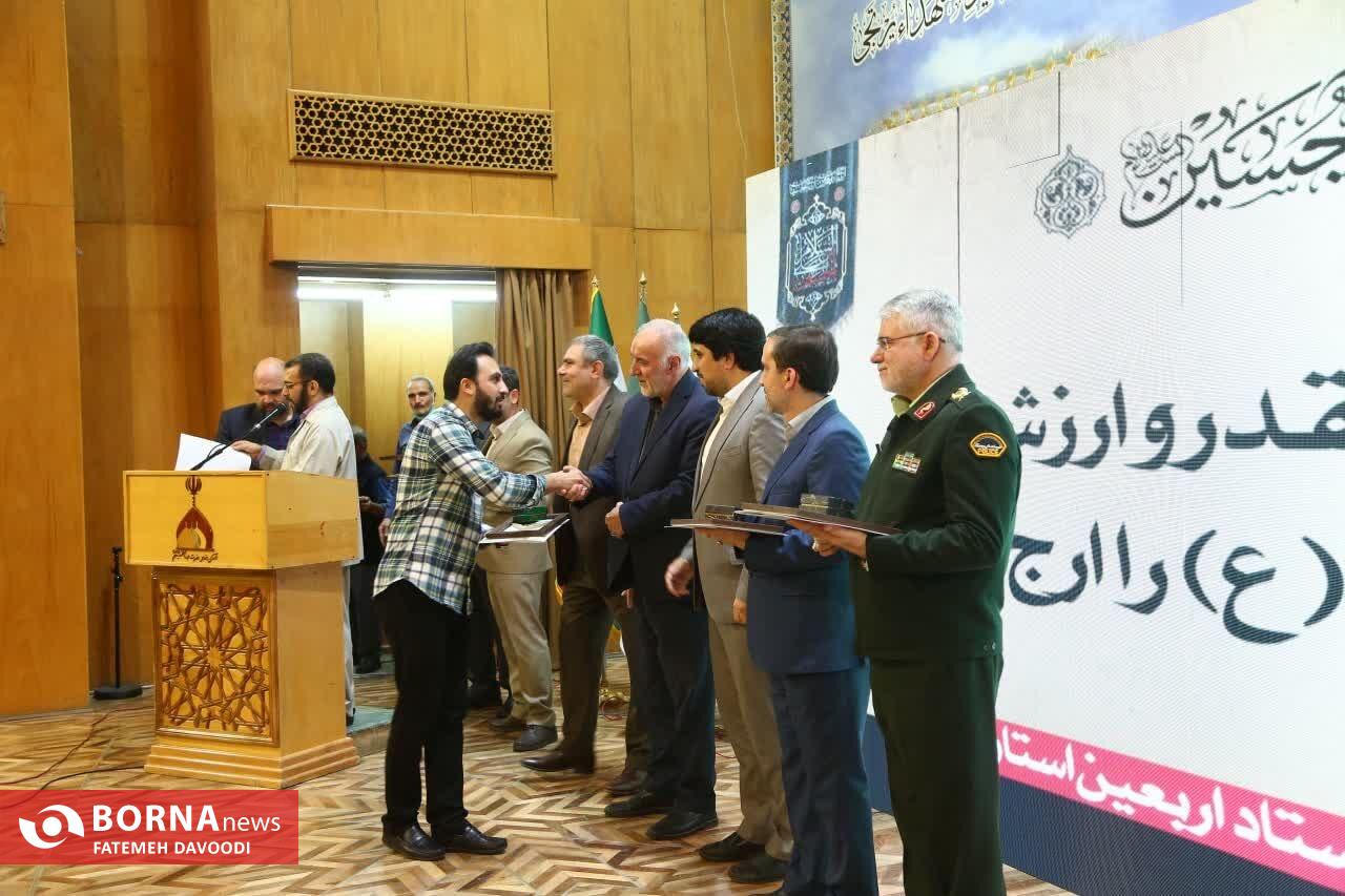 مراسم تجلیل از خادمان اربعین حسینی با حضور استاندار تهران