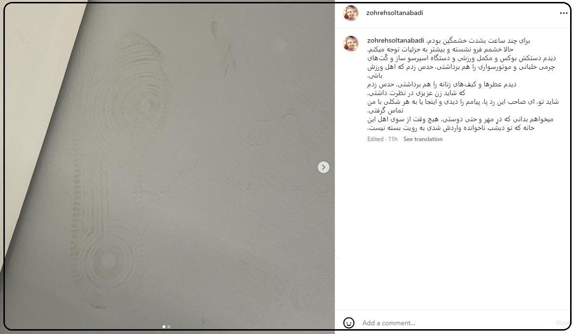 سرقت از منزل «کیهان کلهر» و نگرانی کاربران+ تصویر