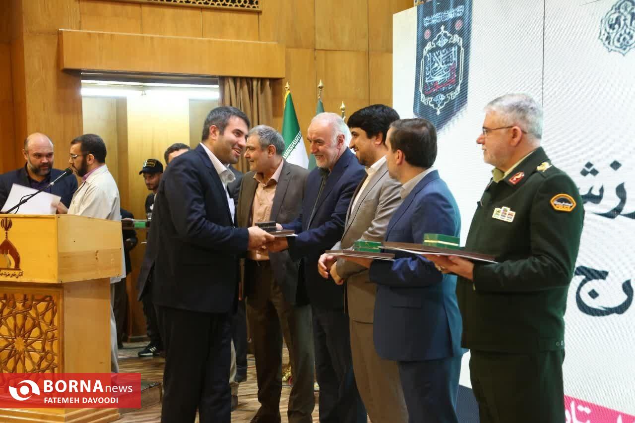 مراسم تجلیل از خادمان اربعین حسینی با حضور استاندار تهران