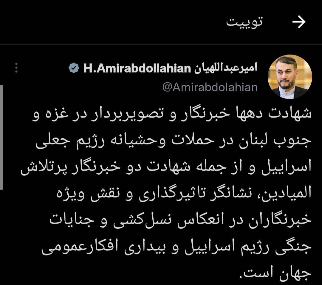 نقش خبرنگاران در انعکاس نسل کشی رژیم جعلی اسراییل انکار نشدنی است