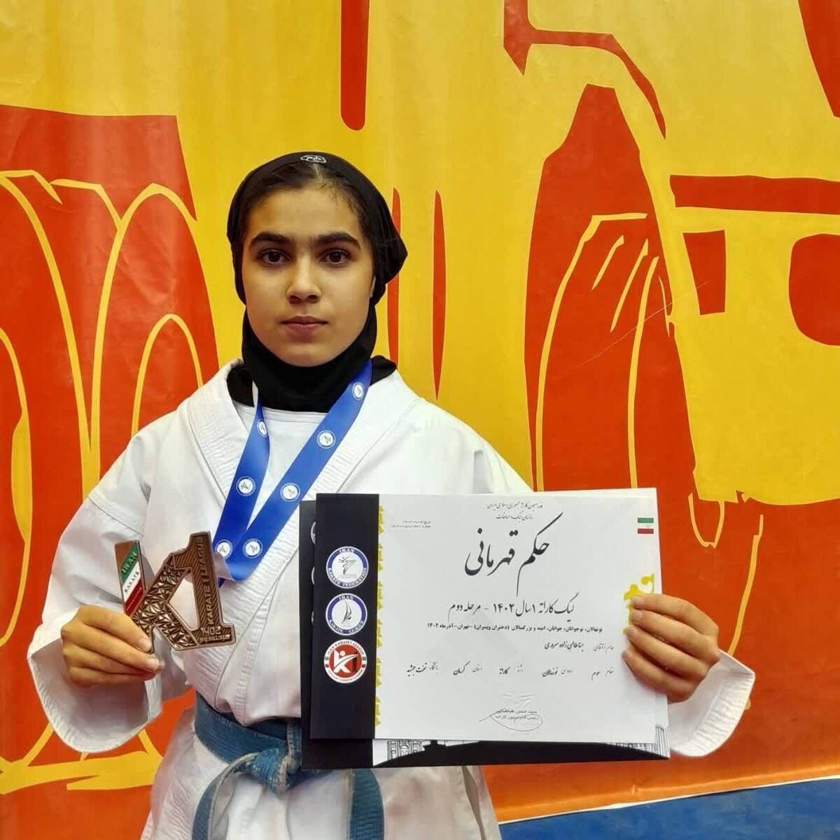 دختر کاراته کار کرمانی مدال برنز مسابقات کاراته وان ایران را کسب کرد