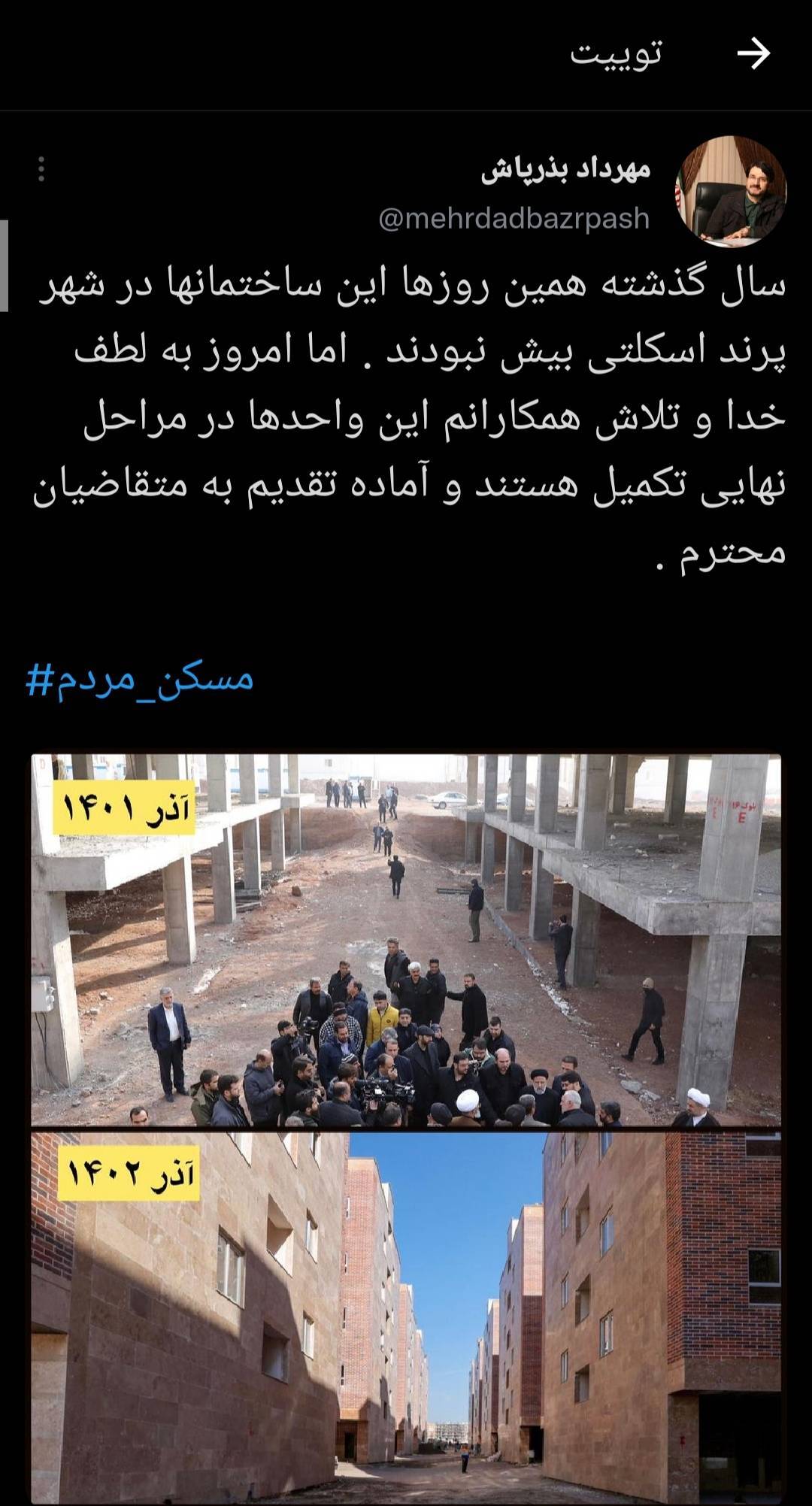 سال گذشته همین روزها ساختمانهای مسکن مهر پرند فقط در حد اسکلت بودند