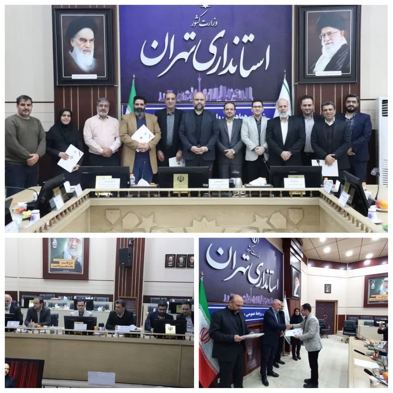 استاندار تهران: روایت گری شرط اول توفیق روابط عمومی ها است استاندار تهران: روایت گری شرط اول توفیق روابط عمومی ها است