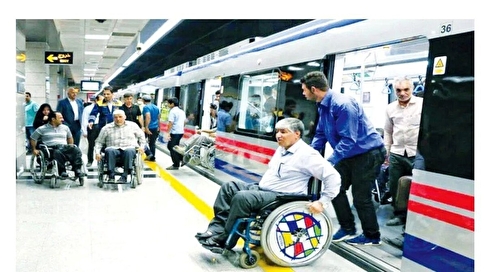 کدام ایستگاه مترو تهران برای تردد افراد دارای معلولیت  مناسب است؟
