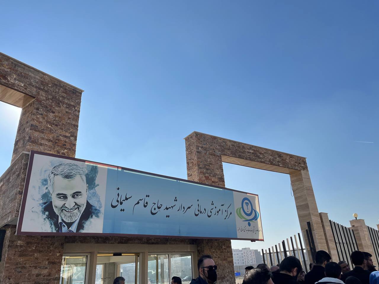 البرز