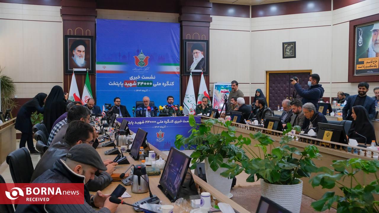 رونمایی از تمبر یادبود کنگره ملی ۲۴ هزار شهید پایتخت با حضور استاندار تهران