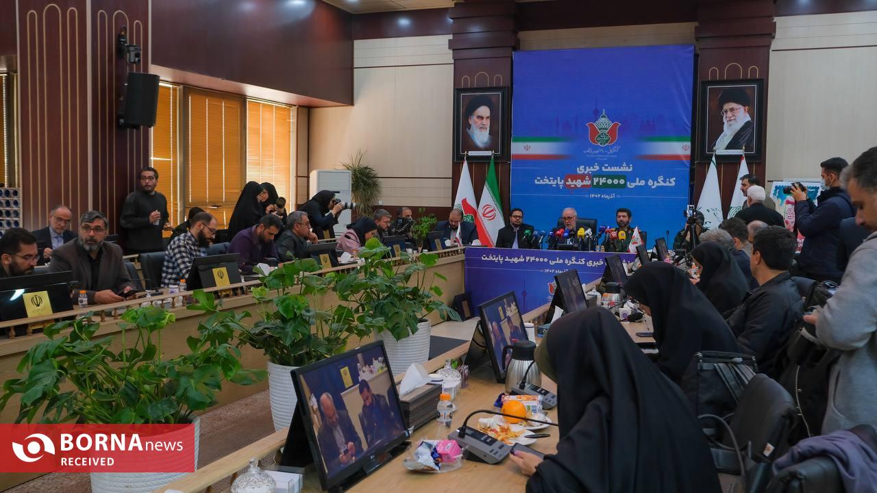رونمایی از تمبر یادبود کنگره ملی ۲۴ هزار شهید پایتخت با حضور استاندار تهران