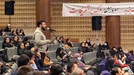 دانشگاه بین المللی امام خمینی در عرصه های جهانی خواهد درخشید