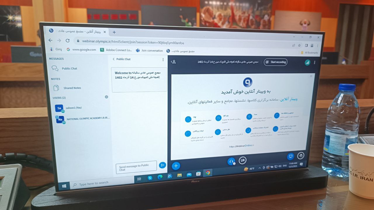 آغاز مجمع عمومی و سالیانه کمیته ملی المپیک