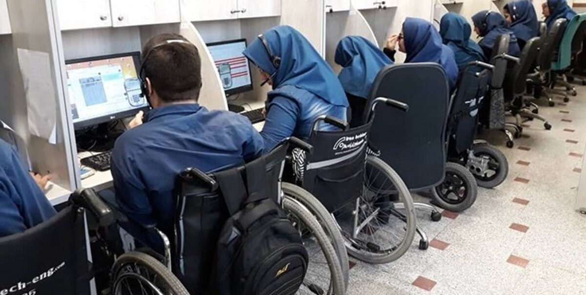 برگزاری آزمون استخدامی اختصاصی افراد دارای معلولیت در بهمن ماه