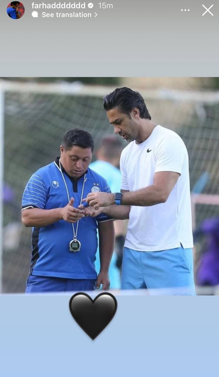 فرهاد مجیدی اشک استقلالیها را در آورد+ عکس فرهاد مجیدی اشک استقلالیها را در آورد+ عکس