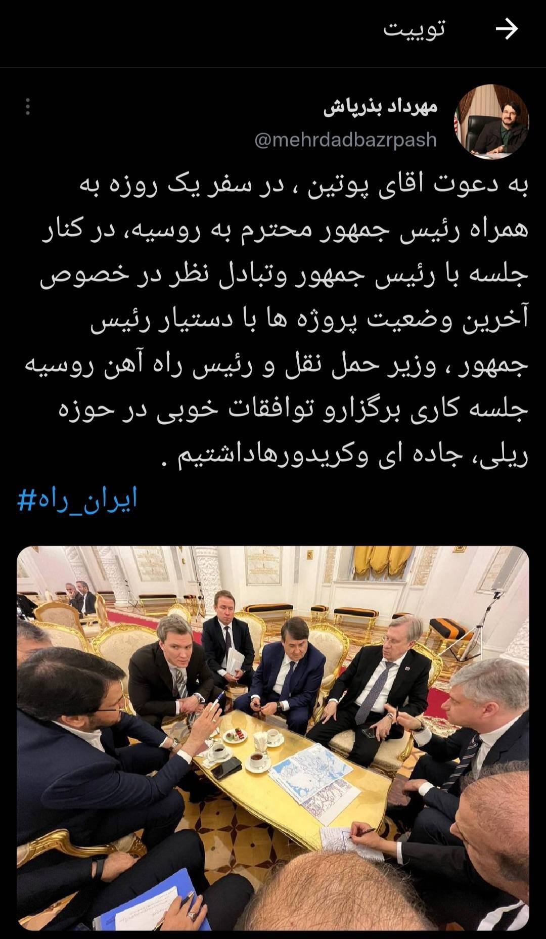 بذر پاش: توافقات خوبی در حوزه ریلی ، جاده ای و کریدور ها با روسیه داشته ایم بذر پاش: توافقات خوبی در حوزه ریلی ، جاده ای و کریدور ها با روسیه داشته ایم