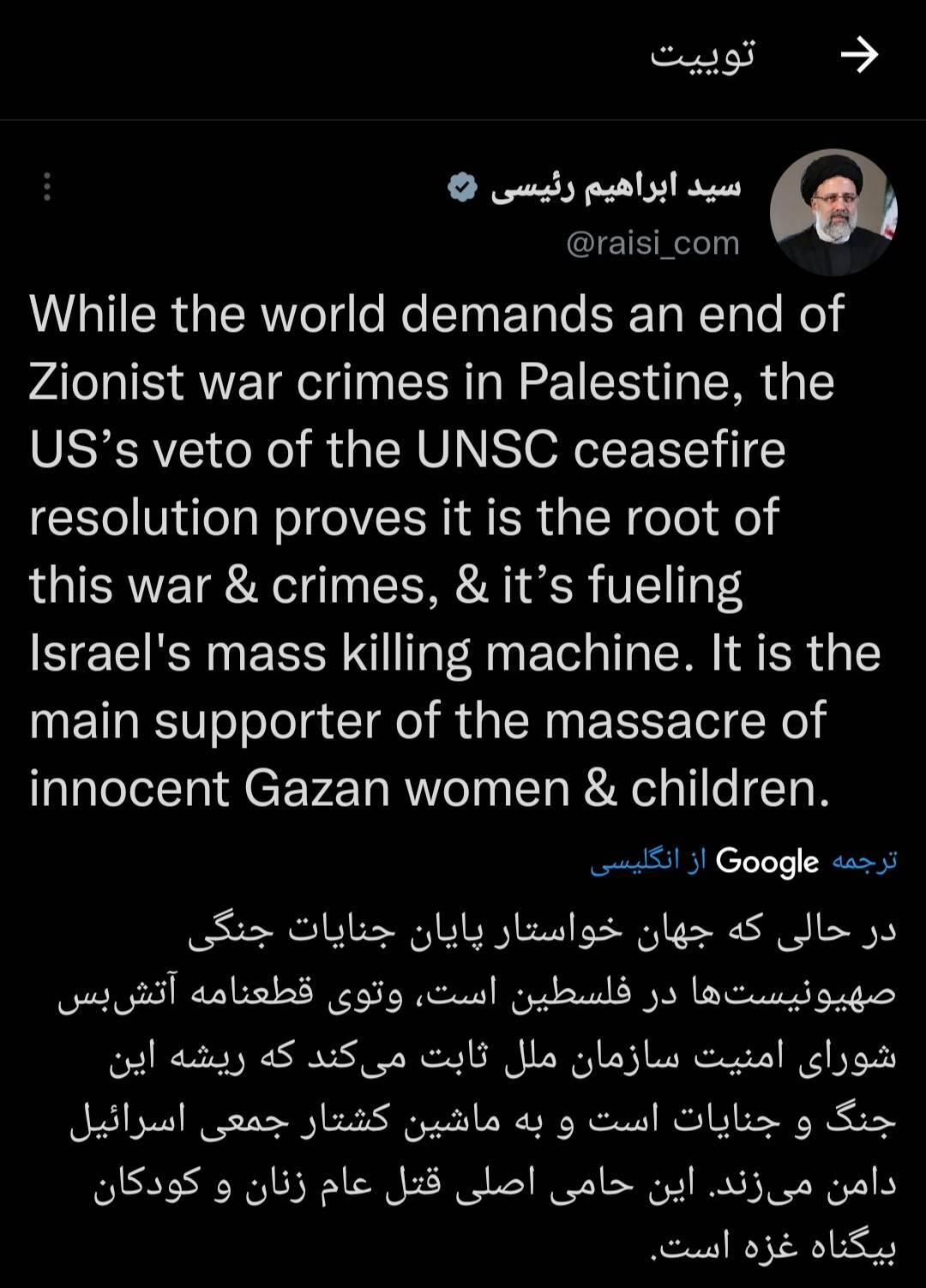 جهان خواستار پایان جنایات جنگی صهیونیستها در فلسطین است