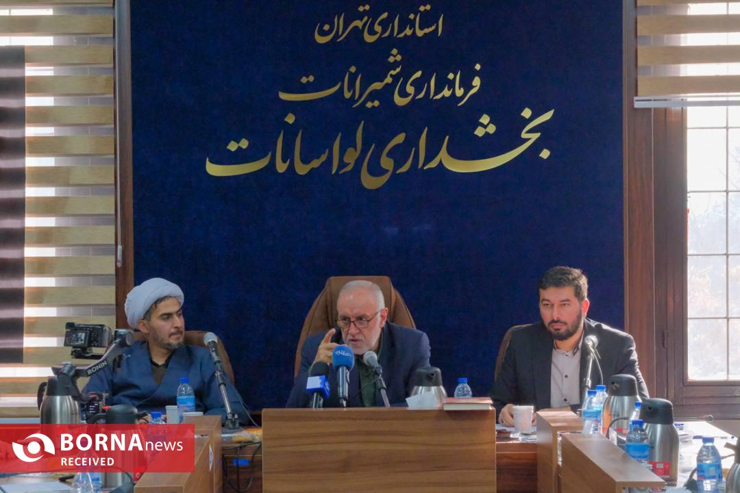 نشست تخصصی گردشگری شمیرانات با حضور استاندار تهران نشست تخصصی گردشگری شمیرانات با حضور استاندار تهران