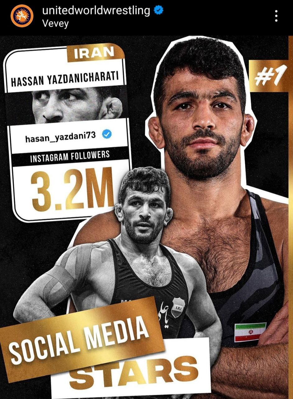 ببر مازندران سوژه اتحادیه جهانی شد+ عکس